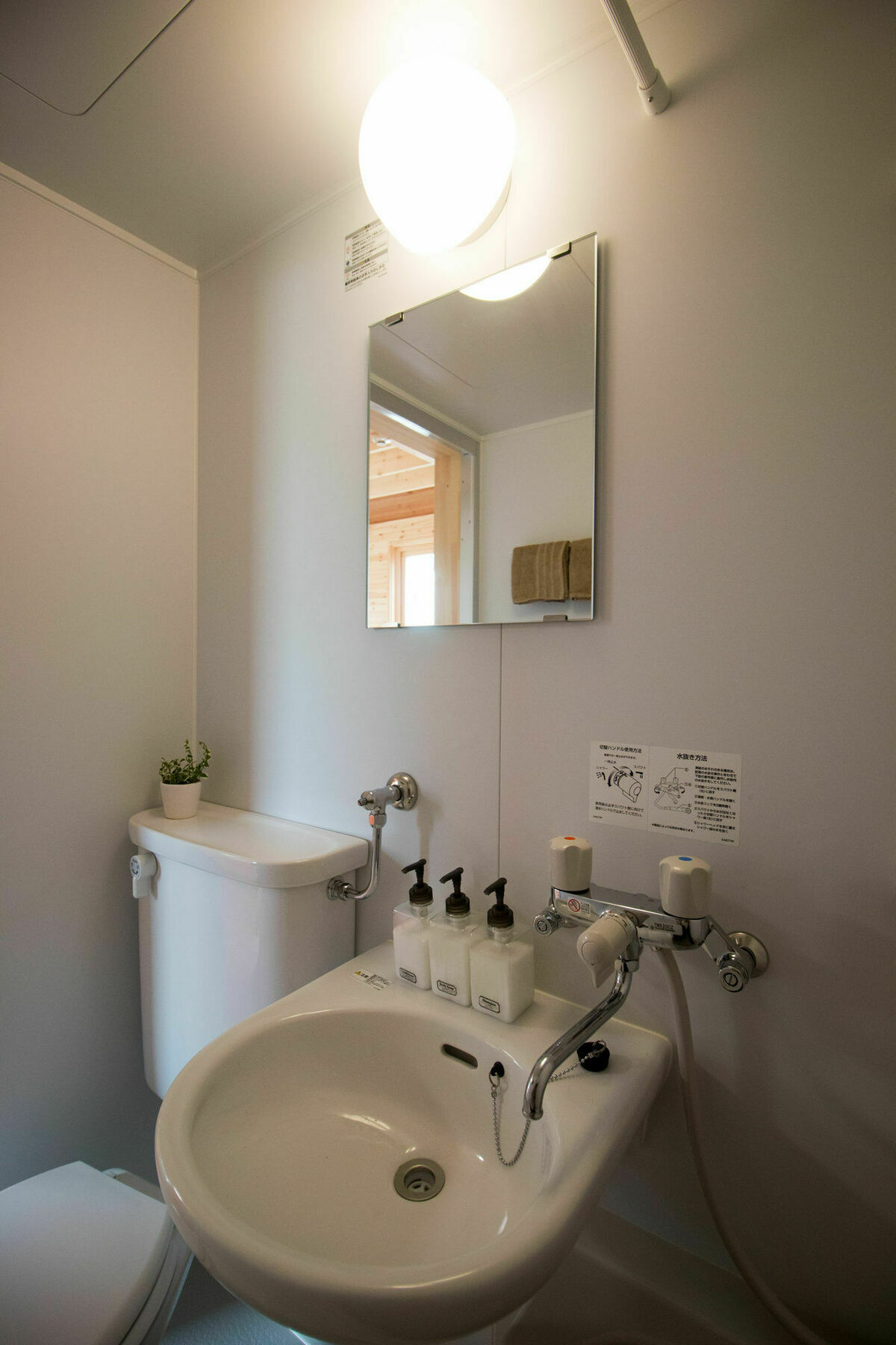 Apartamento Brick House Nakafurano Exterior foto